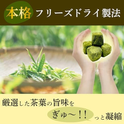 ポンチャハニー紅茶 10個×2パック フリーズドライティー
