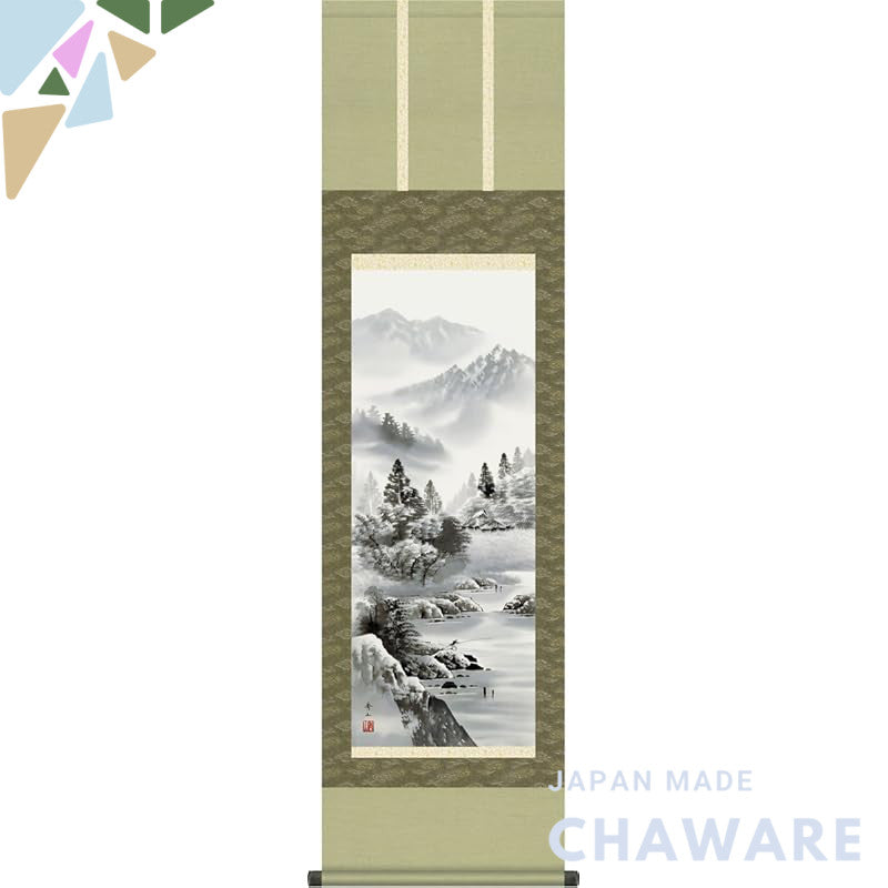 Ink Wash Landscape Hanging Scroll - "Mountain and River Homecoming" by Suzuki Murashige (Shaku San) 1MB2-004, for Tatami