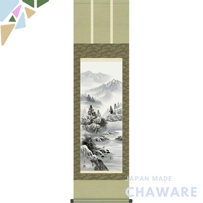 Ink Wash Landscape Hanging Scroll - "Mountain and River Homecoming" by Suzuki Murashige (Shaku San) 1MB2-004, for Tatami