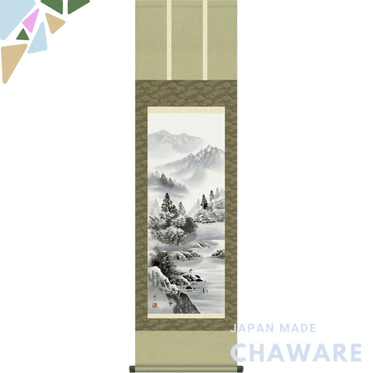 Ink Wash Landscape Hanging Scroll - "Mountain and River Homecoming" by Suzuki Murashige (Shaku San) 1MB2-004, for Tatami