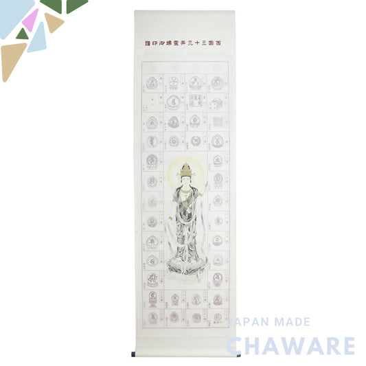 Seal Scroll for Offerings, Hanging Scroll for the 33 Sacred Sites of Western Japan, Front View of the Ink Kannon.