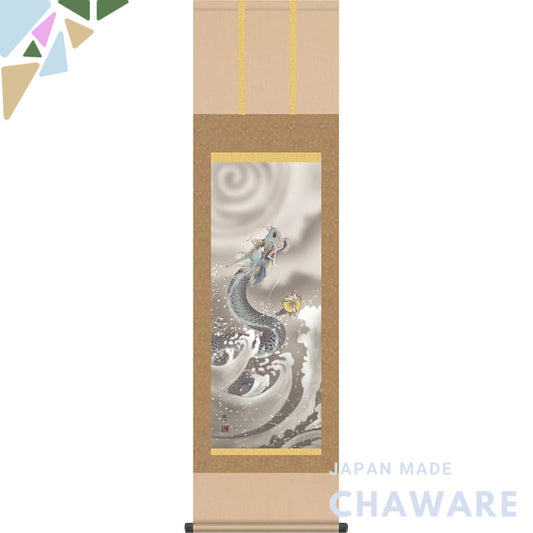 Hanging scroll of the Dragon God - Dragon God painting / Moriyama Kankitsu (Shaku San) 1MD2-020 for Tokonoma, Japanese-s