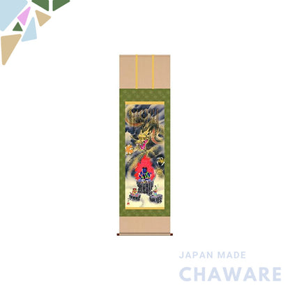 Hanging Scroll - "Dragon God of Disaster Prevention" / Eito Sojun (Shaku-Go, auspicious design)