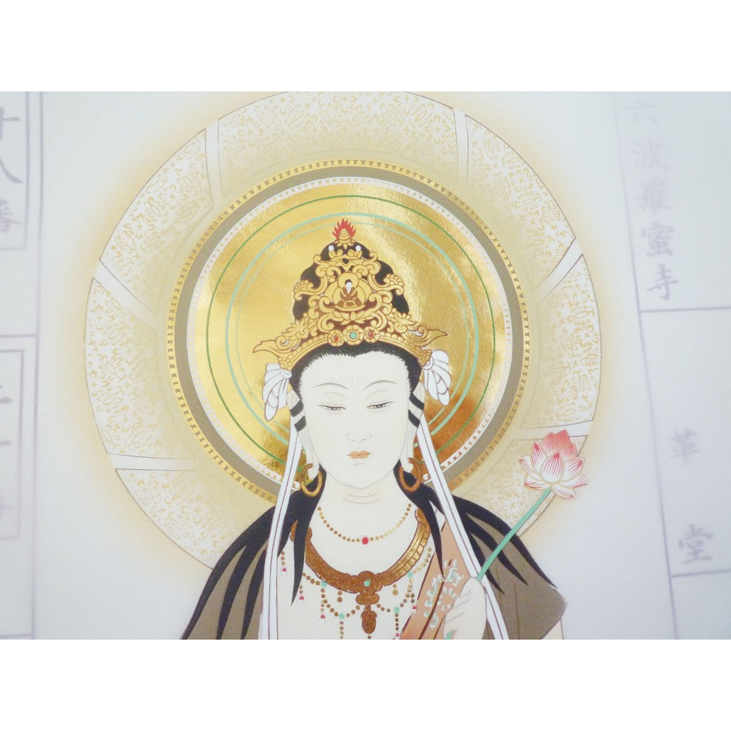 A submission scroll for the Saigoku Kannon Pilgrimage of the 33 Temples, featuring a hanging scroll with an original clear file from Hōtokudō, embellished with premium gold leaf.