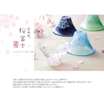 Toyo Sasaki Glass Shofuku Cup Sakura Fuji Light Sakura 45ml Made in Japan Mount Fuji Glass Gift