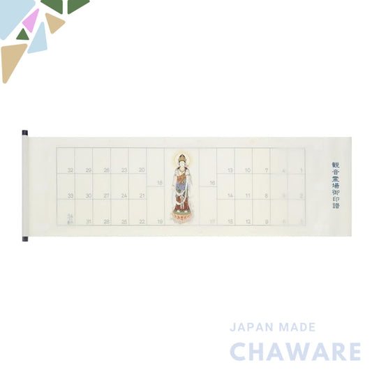 "Offering scroll, common horizontal sign for Kannon sacred sites, front Kannon with a lucky belt, includes original clea