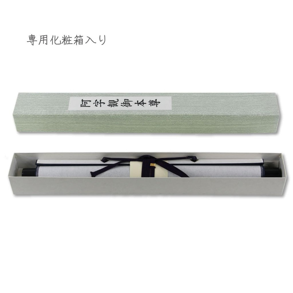 Hanging scroll, Aji Kan honzon (main deity), Aji, comes in a decorative box, small size.