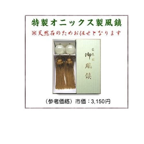 Year-round decoration: Mount Fuji hanging scroll "Golden Fuji in Flight" by Arima Souen, Shaku-go size, with traditional tokonoma mounting, featuring a modern landscape painting.
