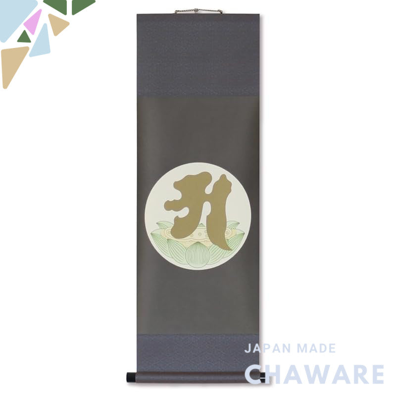 Hanging Scroll, Hanging Axis, Ajikan Principal Image, AjA, Small Size in Decorative Box, Long
