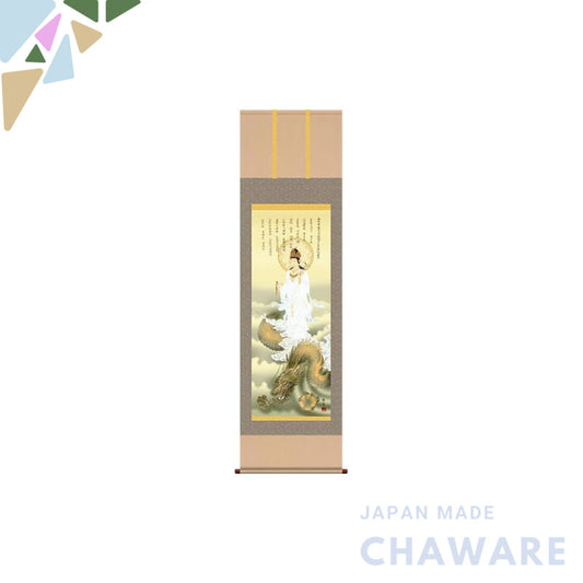 Hanging Scroll - Kannon in White Robe, Dragon for Calming Disasters / Hiroka Hojo (Shaku San, Good Luck and Auspiciousne
