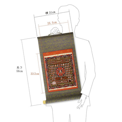 Hanging scroll, hanging axis, womb world mandala, small size, mock decorative mounting, mock scroll.