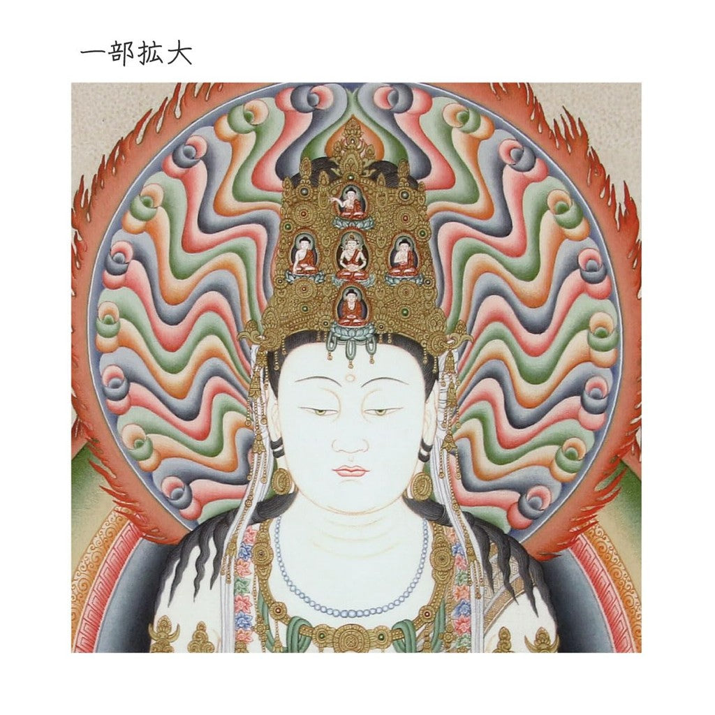 Hanging Scroll, Kakejiku, Takuhōsō, Mahāvairocana Buddha, Small Size