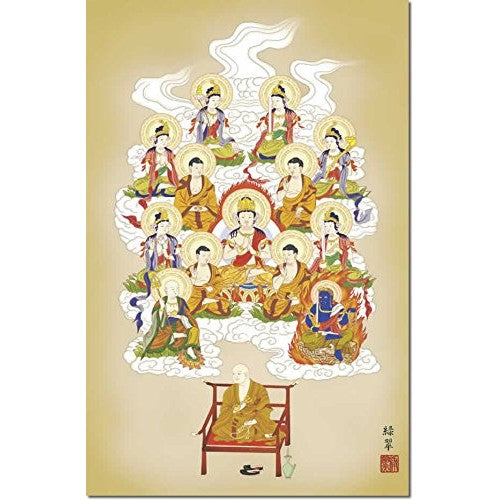 Hanging Scroll - Shingon Thirteen Buddhas / Kōzan Ryokusui [4 Shaku] (Buddhist Painting, 1.5 Shaku width) OE1-J534