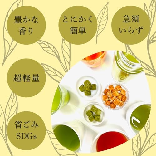 ポンチャハニー紅茶 10個×2パック フリーズドライティー