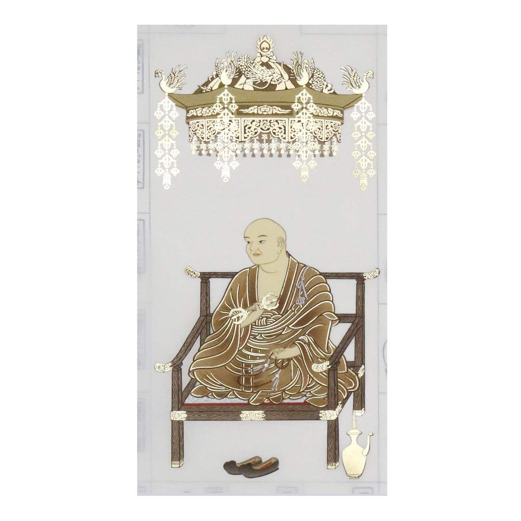 Nōkyō-jiku Hanging Scroll for the Shikoku 88 Sacred Sites, with Gold Leaf of Kōbō Daishi and Ryūhō Daishi.