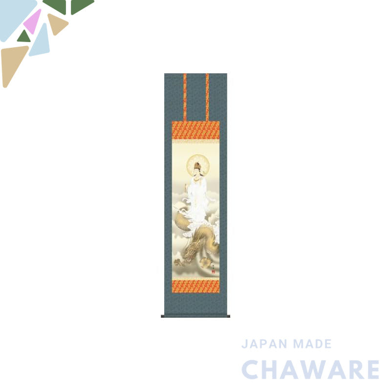 Hanging Scroll - Kannon on Dragon / Yuka Hojo (Shaku-san, Buddhist Painting)