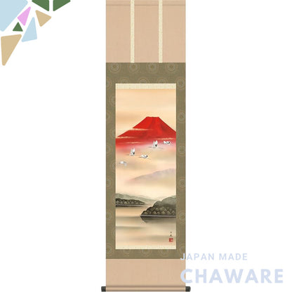 Fujisan Watercolor Hanging Scroll - Red Fuji in Flight / Kumagai Senpu (Shaku-san) 1MB3-029, Tokonoma, Japanese Room, St