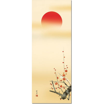 New Year's Hanging Scroll - Rising Sun / Tamura Takeyo (1.5 shaku) 1C3-016 For Tokonoma, Japanese Room, New Year, Celebration, Hanging Scroll, Modern, Stylish, Interior, Mounting, Wall Decoration, Sun.