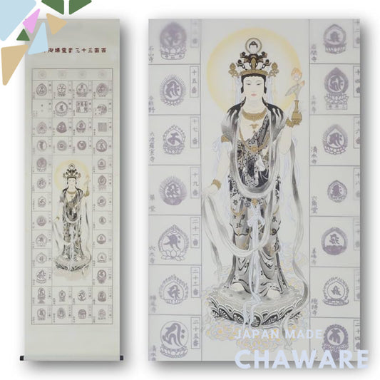 Nōkyō-jiku Hanging Scroll for the 33 Sacred Places of Western Japan, Includes Original Clear File from Hōtoku-dō, Featur