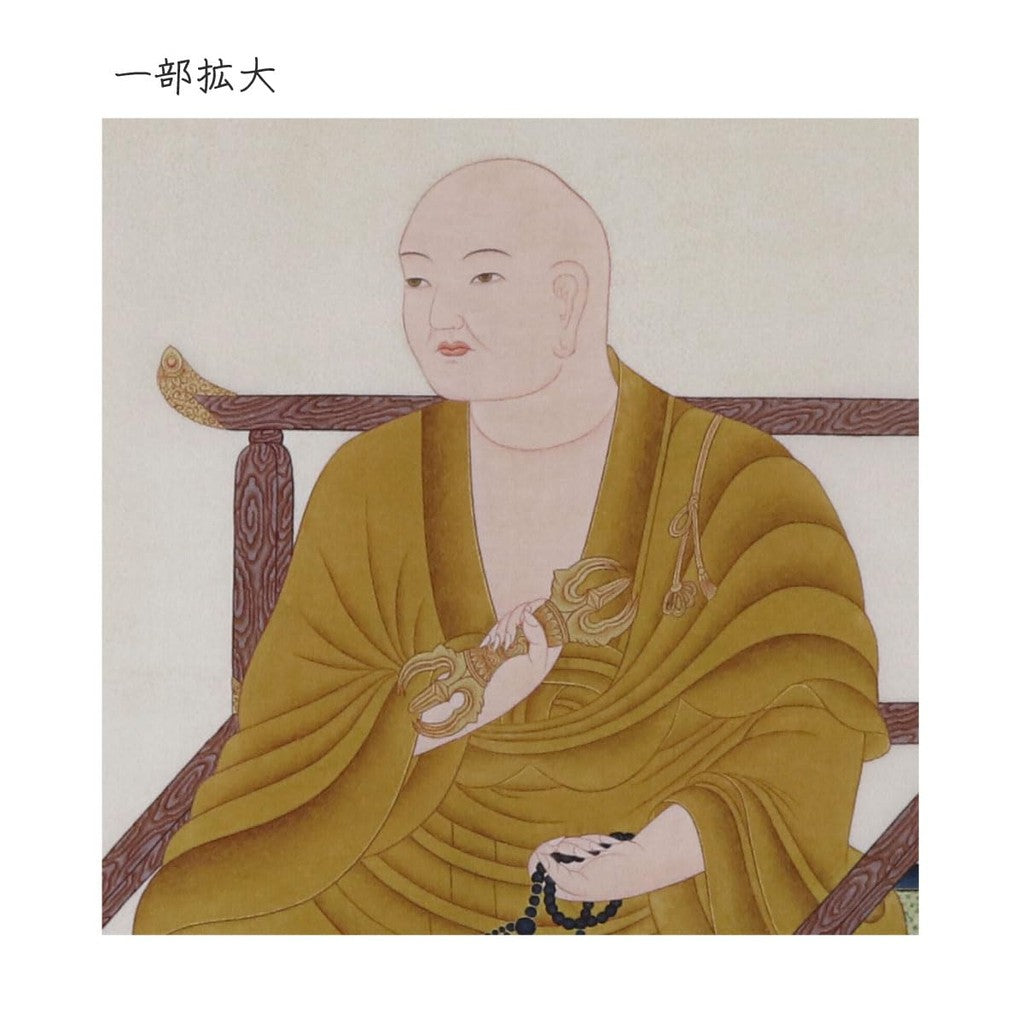 Hanging scroll, ornamental hanging scroll, depicting Kobo Daishi, small size.