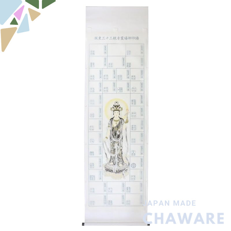 Nōkyō-jiku (a scroll used for temple visitor stamps) Hanging Scroll for the Bando Thirty-Three Sacred Places, Eleven-Fac