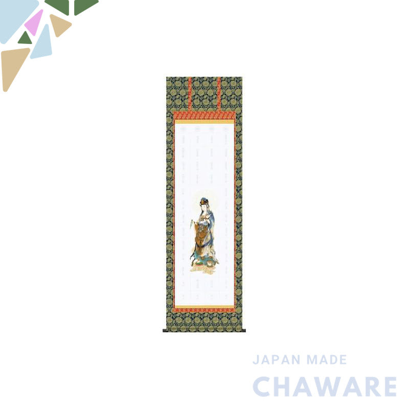 The translation of the text is:

"Western Country 33 Sacred Sites, Hōraku Axis 402 (Nōkyō Scroll, Pilgrim) H6-011"