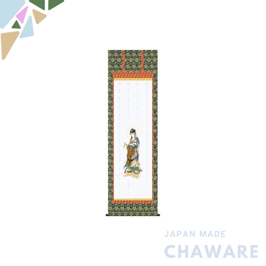 The translation of the text is:

"Western Country 33 Sacred Sites, Hōraku Axis 402 (Nōkyō Scroll, Pilgrim) H6-011"