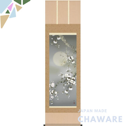 Hanging Scroll - Night Cherry Blossoms / Ogata Hosui (Shaku-go size) 1A2-010, Tokonoma, Japanese-style room, Modern, Sty