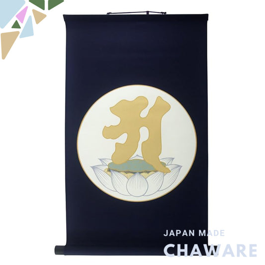 Hanging scroll, Aji Kan honzon (main deity), Aji, comes in a decorative box, small size.
