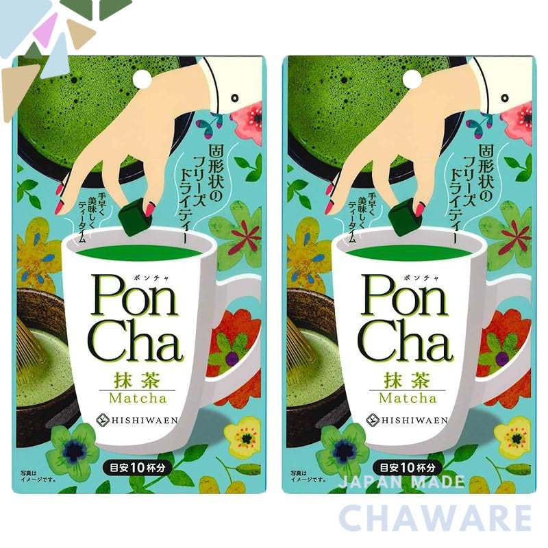 Poncha Matcha Freeze-Dried Instant Tea - 10 Packs x 2 or 50 Packs