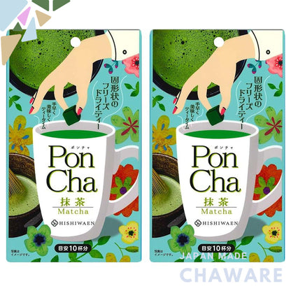 Poncha Matcha Freeze-Dried Instant Tea - 10 Packs x 2 or 50 Packs