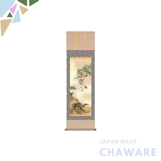 Hanging Scroll: "Garden of Yuusui - Triple Peach for Good Fortune and Dispelling Disasters" (1.5 shaku, Good Luck Feng S
