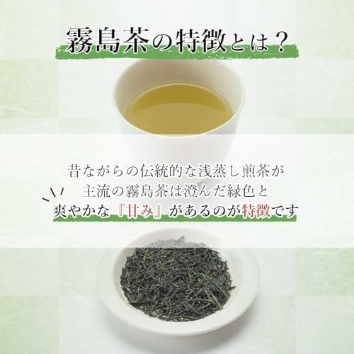 made in japan,
Kirishima Kin'in Gyokuro Green Tea, Kagoshima Tea Leaves, Japanese Tea, Sencha, Tea, Kagoshima - Tea Time Delivery Service (100g (1 bag of 100g))