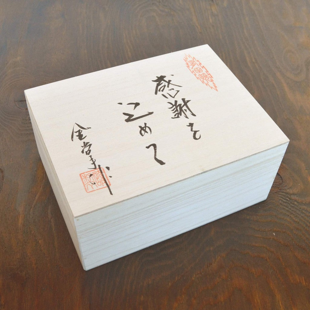 【made in japan】Retirement Gift: Couple's Yuunami Tea Cups Set - A Thank You for a Job Well Done, Celebrating Good Health and Longevity, Upper-Molded Arita Porcelain, Made in Japan, Perfect for Gift Giving
