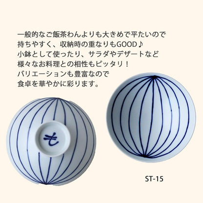 Hakusan Pottery, Designed by Masahiro Mori, ST-15 Flat Tea Bowl (15cm Rice Bowl) ama-487821