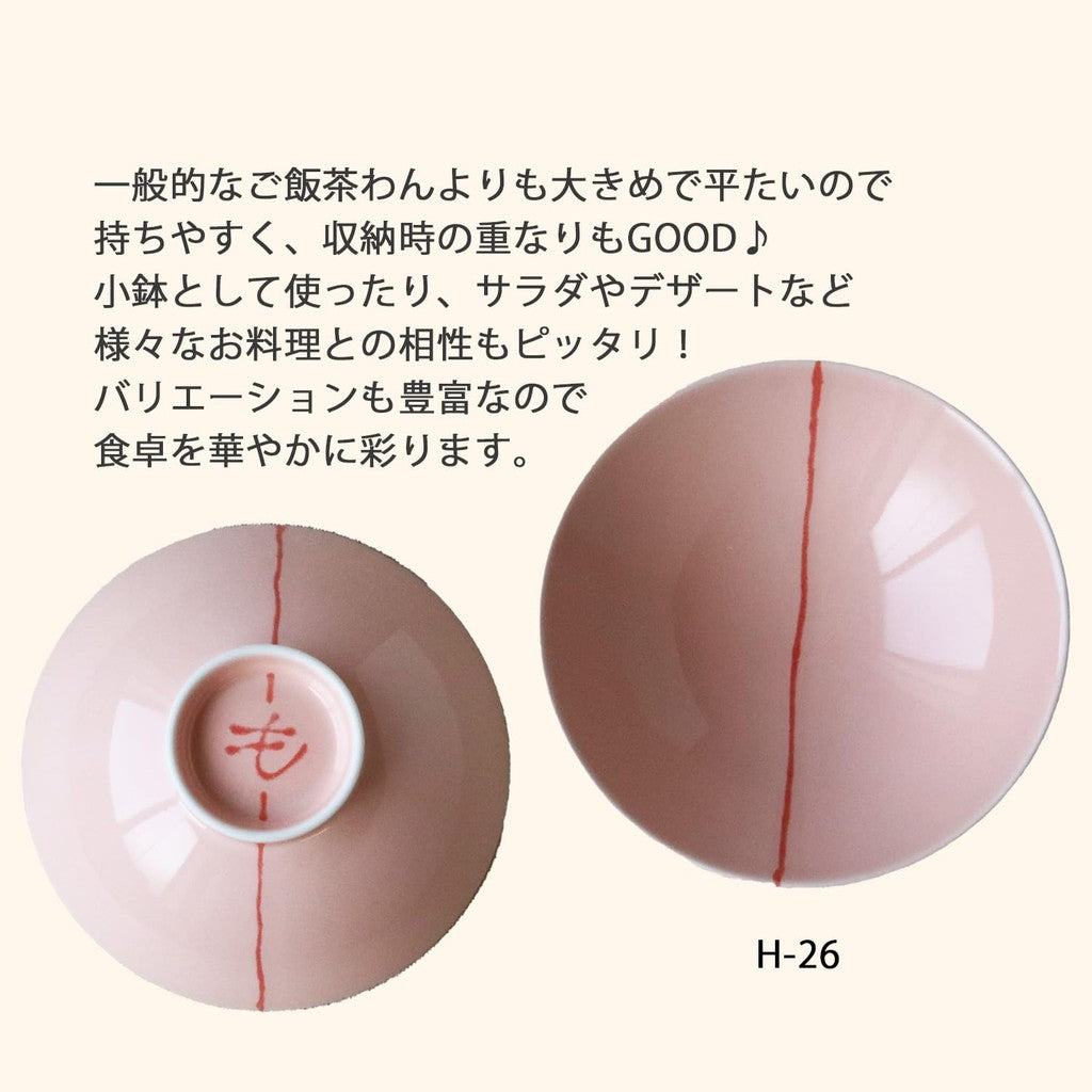 Hakusan Porcelain Flat Tea Bowl Pink (Approx.) φ15×5.3cm H-26 Designed by Masahiro Mori Hasami Ware Made in Japan