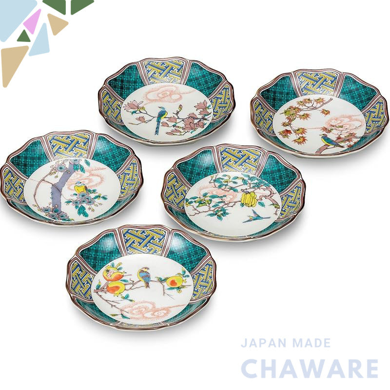 Waza no Kura Stylish Plate Set - Kutani Ware Small Plates (Set of 5) with Varying Flower and Bird Designs - Ceramic Japa