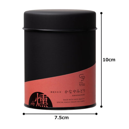 CHABAKKA TEA PARKS Kanayamidori Smoked Japanese Black Tea 50g Loose Leaf [Tea Can] from Shizuoka