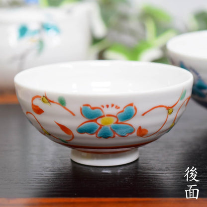 【made in japan】
Waza no Kura Couple Rice Bowls - Elegant Japanese Tableware, Kutani-yaki Ceramic, Flower and Arabesque Design, Premium Quality, Made in Japan, Perfect for Weddings, Birthdays, and Celebrations like 60th and 70th Anniversaries, Ideal Gift f