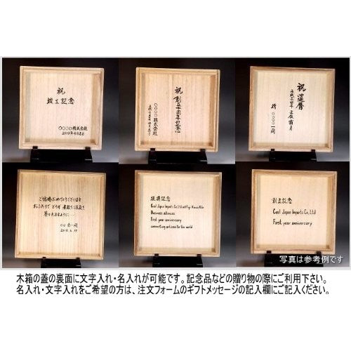 【made in japan】
Premium Arita Porcelain Rice Bowls Crafted by Artisan | Unique Kiln-Change Gold-Plated Plum Blossom Design | Fujii Kinsai Pair Set