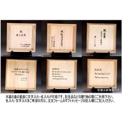 【made in japan】
Premium Arita Porcelain Rice Bowls Crafted by Artisan | Unique Kiln-Change Gold-Plated Plum Blossom Design | Fujii Kinsai Pair Set