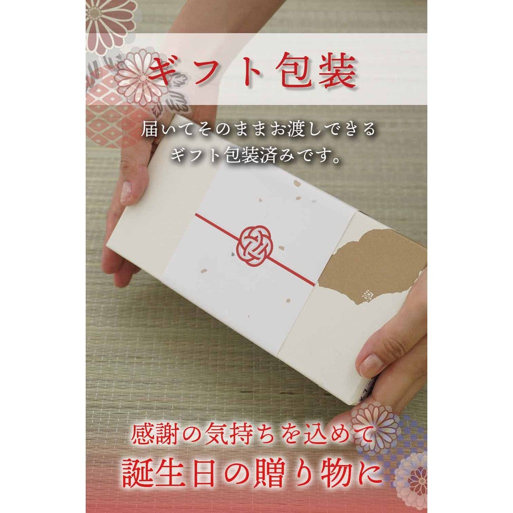【made in japan】Popular Kutani Ware Feather Pattern Glazed Teacups Pair with Gift Wrapping, Luxury Boxed, Perfect Birthday Present with Decorative Ribbon.