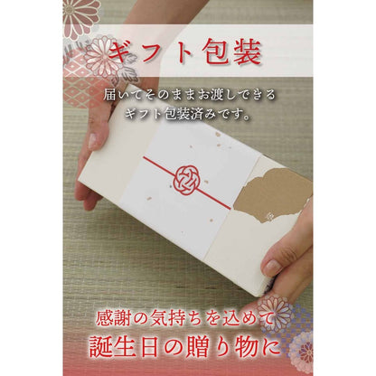【made in japan】Popular Kutani Ware Feather Pattern Glazed Teacups Pair with Gift Wrapping, Luxury Boxed, Perfect Birthday Present with Decorative Ribbon.