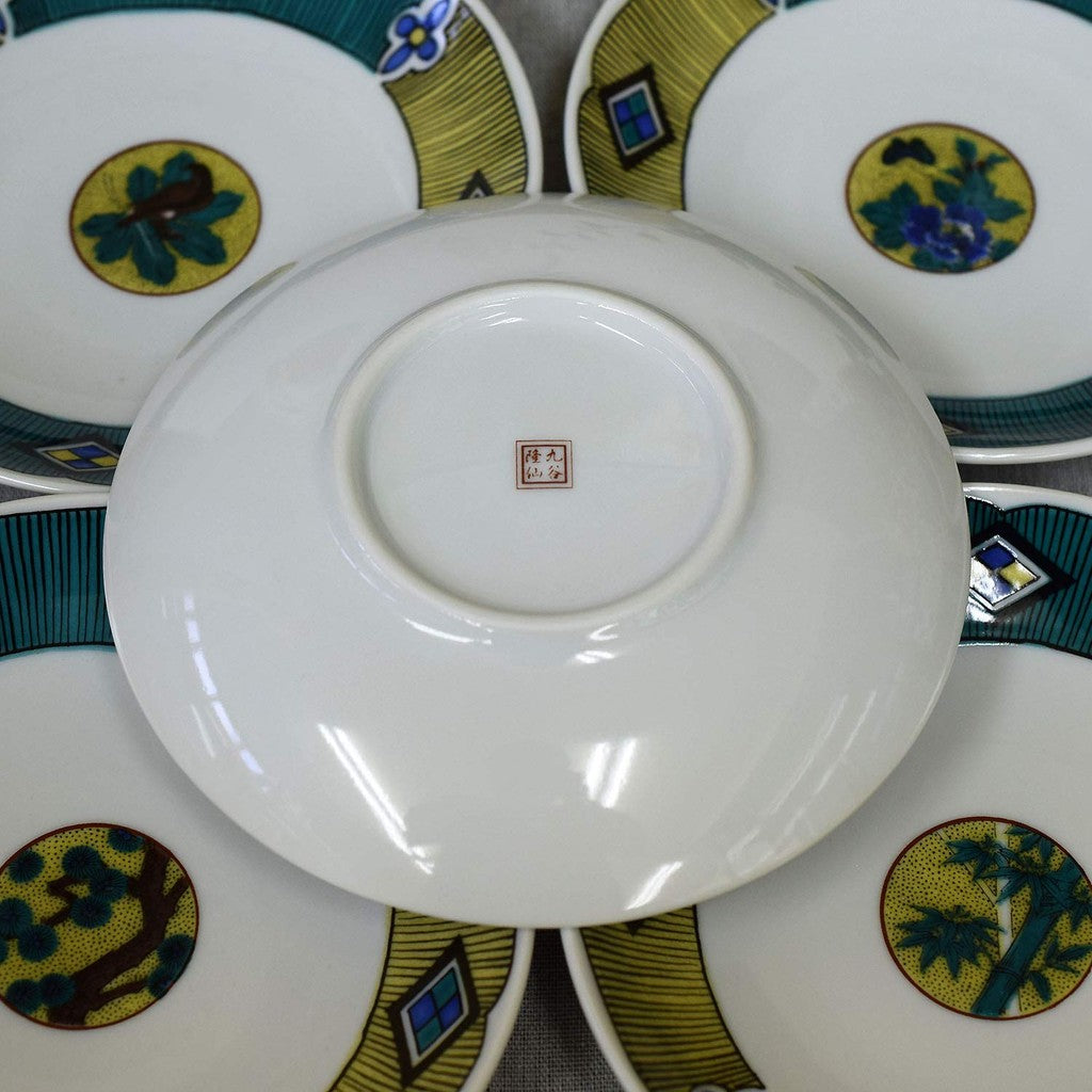 Waza no Kura Plate Set - Stylish Tableware - Kutani-yaki Small Plates - Set of 5 - Round Pattern - Ceramic Japanese Tableware - Serving Plates - Made in Japan