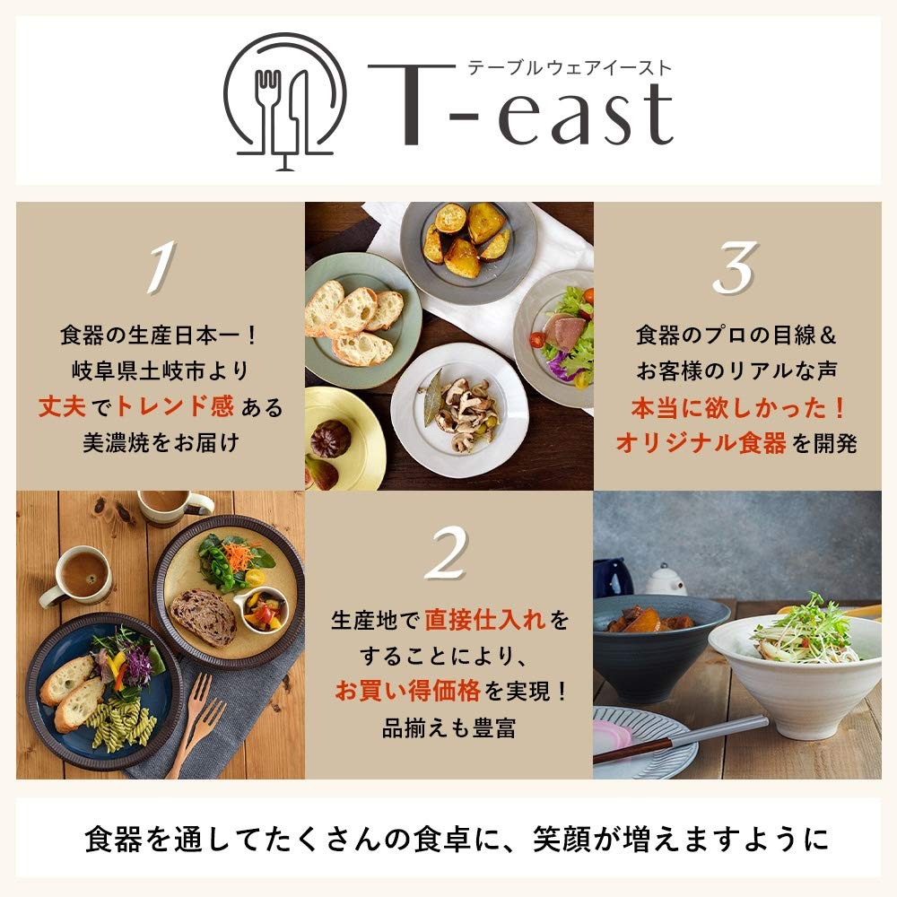 【made in japan】East Tableware Minoruba Spiral Rice Bowl – Versatile Ceramic Bowl for Donburi, Soup, Salad, and Serving – Stylish Addition to Your Table Setting