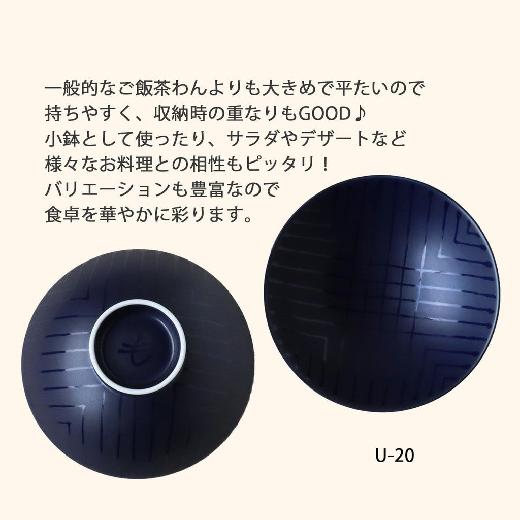 Hakusan Porcelain Plain Tea Bowl, Navy (Approx.) φ15 × 5.3 cm U-20, Designed by Masahiro Mori, Hasami Ware, Made in Japan