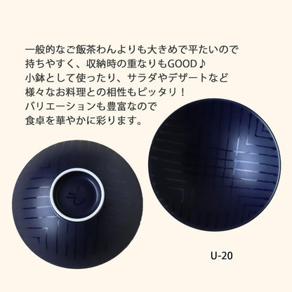 Hakusan Porcelain Plain Tea Bowl, Navy (Approx.) φ15 × 5.3 cm U-20, Designed by Masahiro Mori, Hasami Ware, Made in Japan