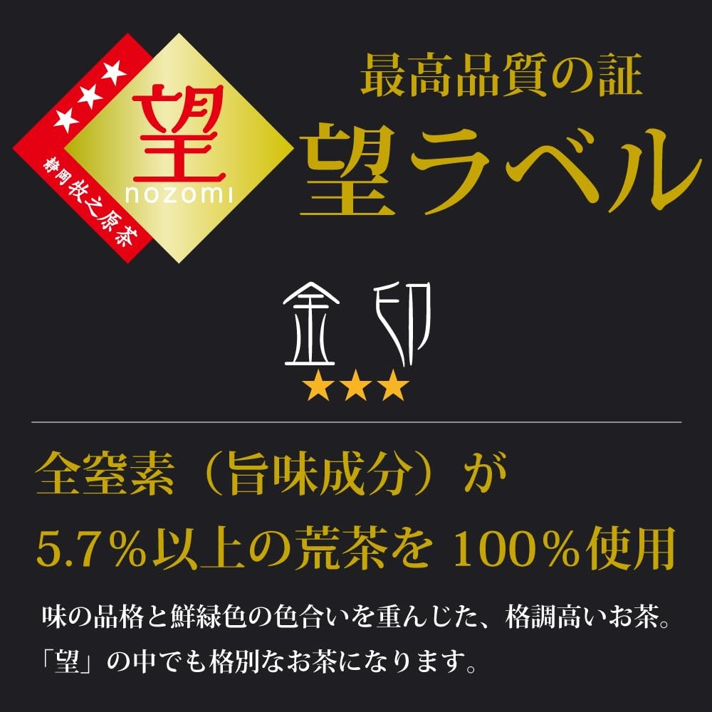 "Arahatakan Earth Poem Premium Deep Steamed Green Tea - 100g Shizuoka Brand"