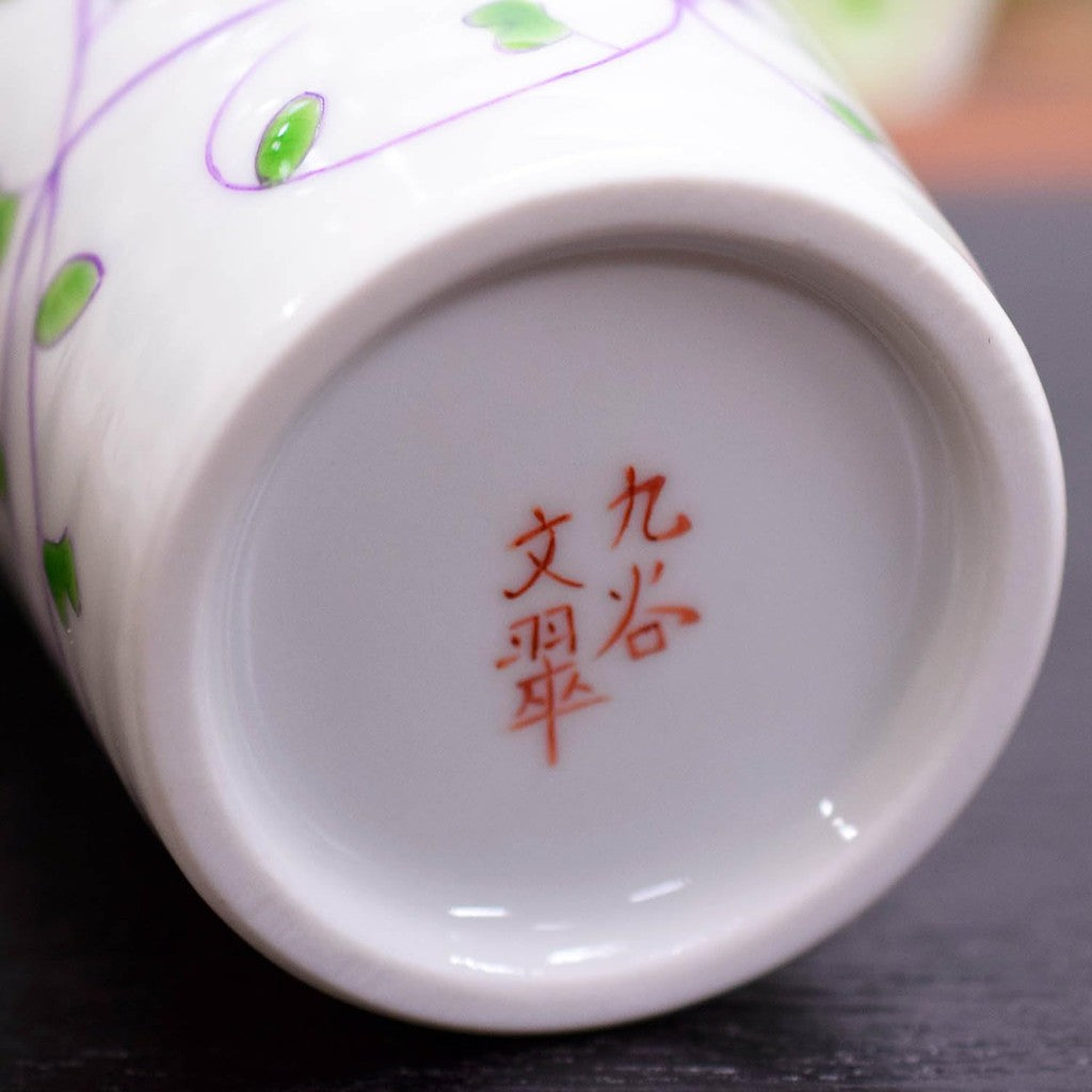 【made in japan】
Waza no Kura Stylish Beer Glass - Premium Kutani Porcelain Sake Set with Floral Vine Design, High-Quality Japanese Tableware Cup, Perfect for Gifting and Home Use.