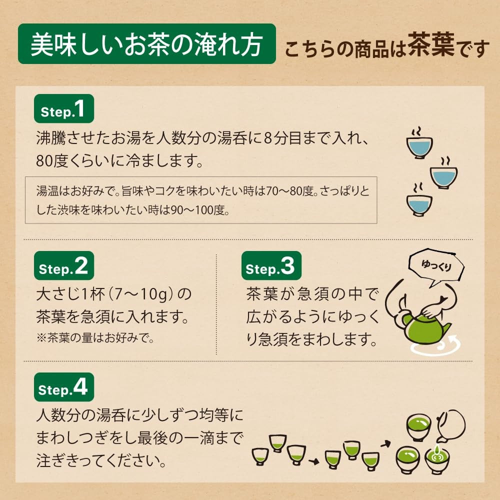 "Arahatakan Earth Poem Premium Deep Steamed Green Tea - 100g Shizuoka Brand"